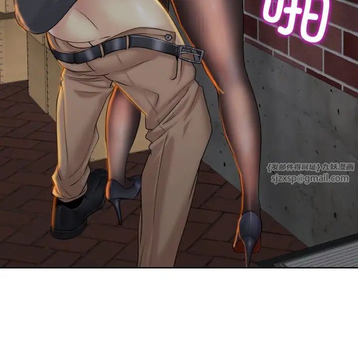 一杆入洞第20话