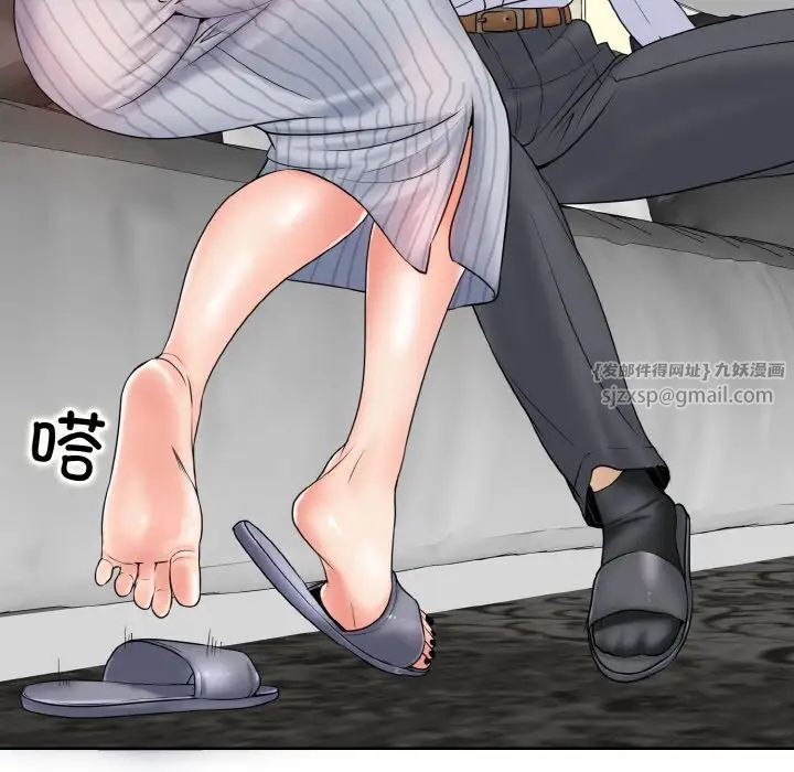 一杆入洞第20话