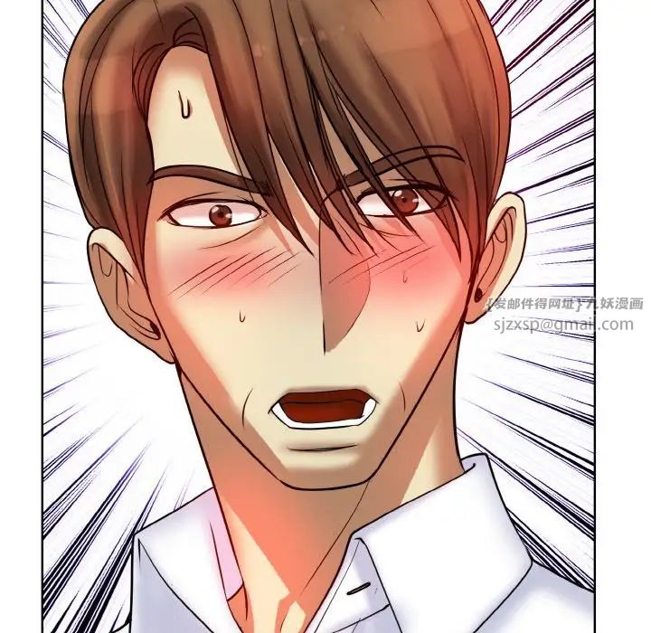 一杆入洞第20话