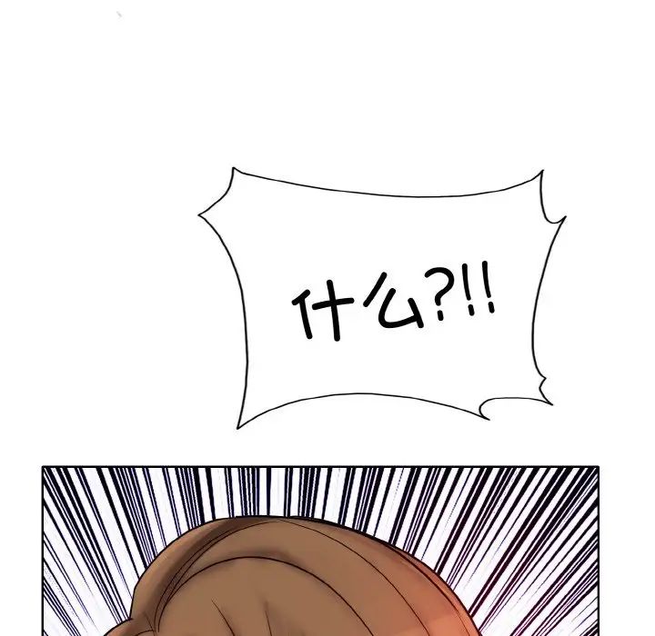 一杆入洞第20话