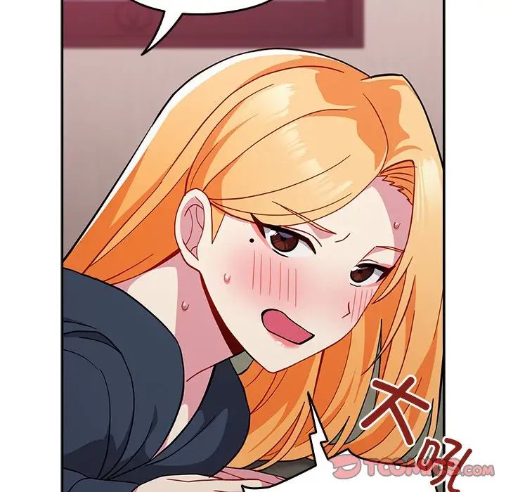 越界的青梅竹马第35话