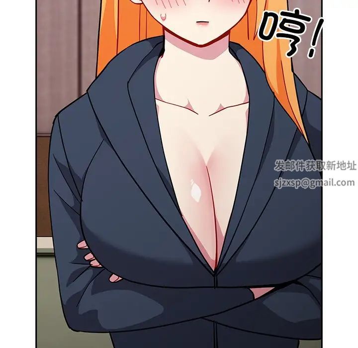 越界的青梅竹马第35话