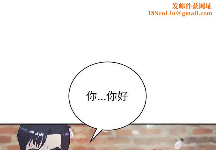 回不去的婚姻第14话