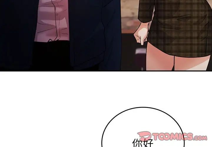 回不去的婚姻第14话