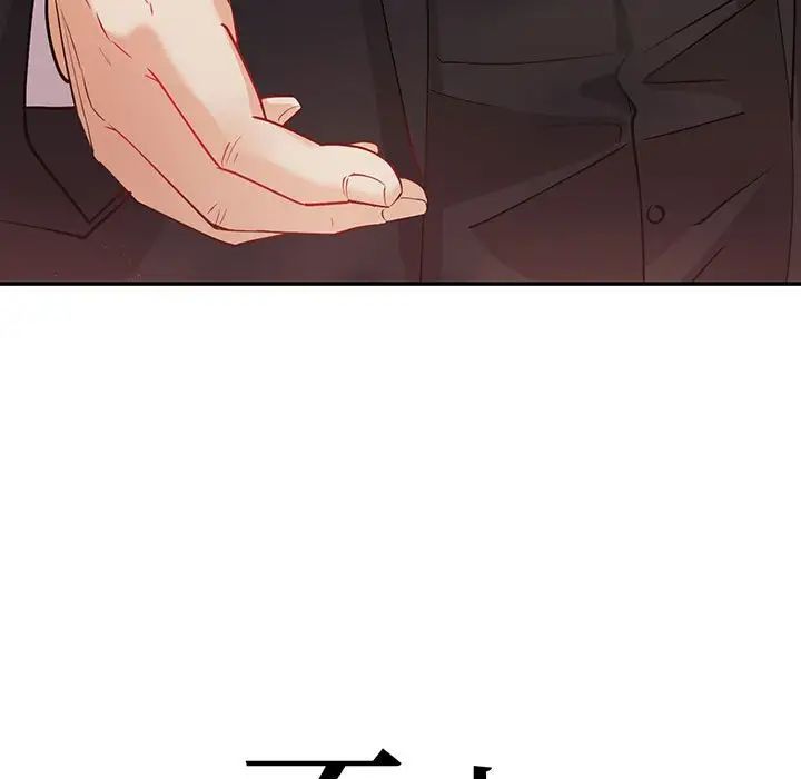 回不去的婚姻第14话