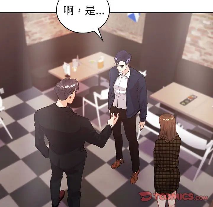 回不去的婚姻第14话