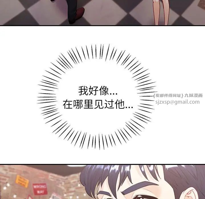 回不去的婚姻第14话