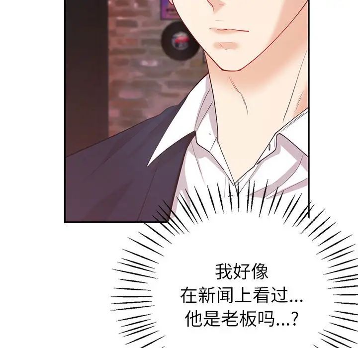 回不去的婚姻第14话