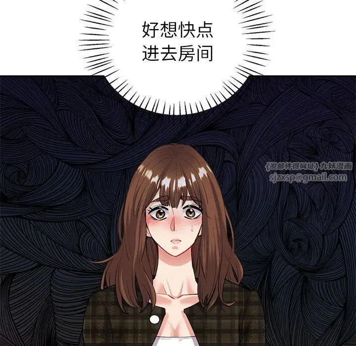 回不去的婚姻第14话