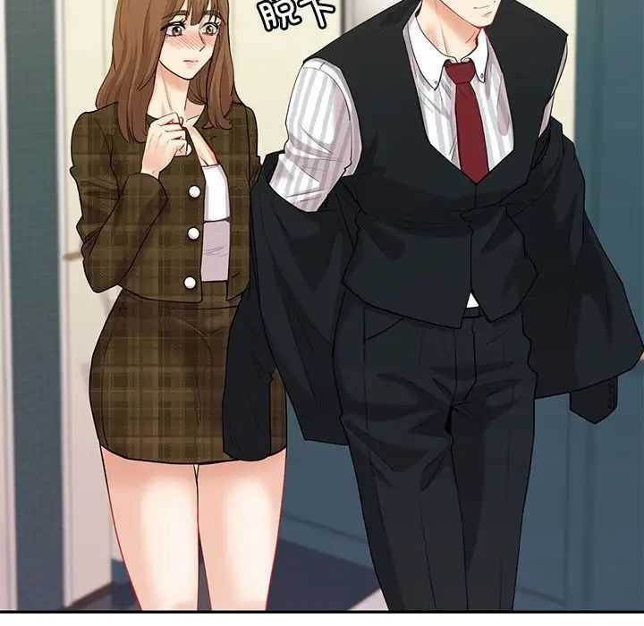 回不去的婚姻第14话