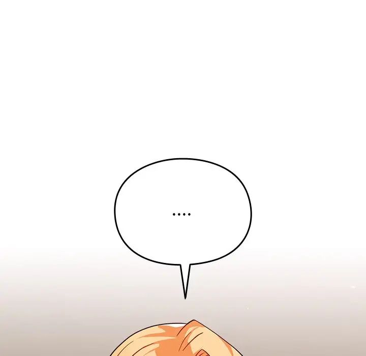 越界的青梅竹马第35话