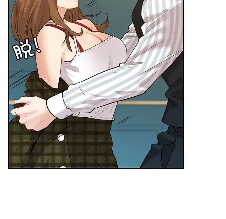 回不去的婚姻第14话