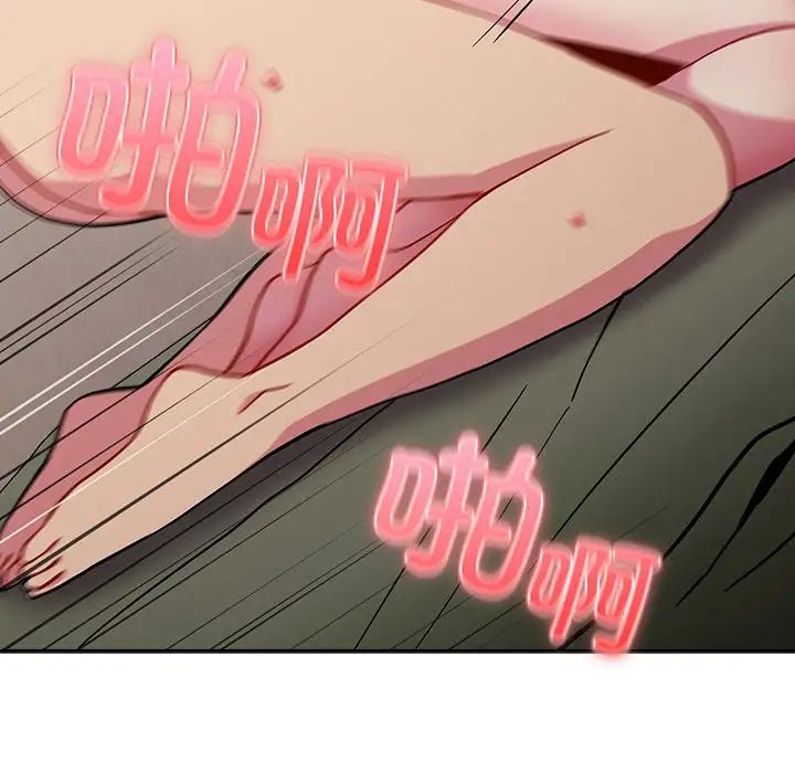 越界的青梅竹马第35话