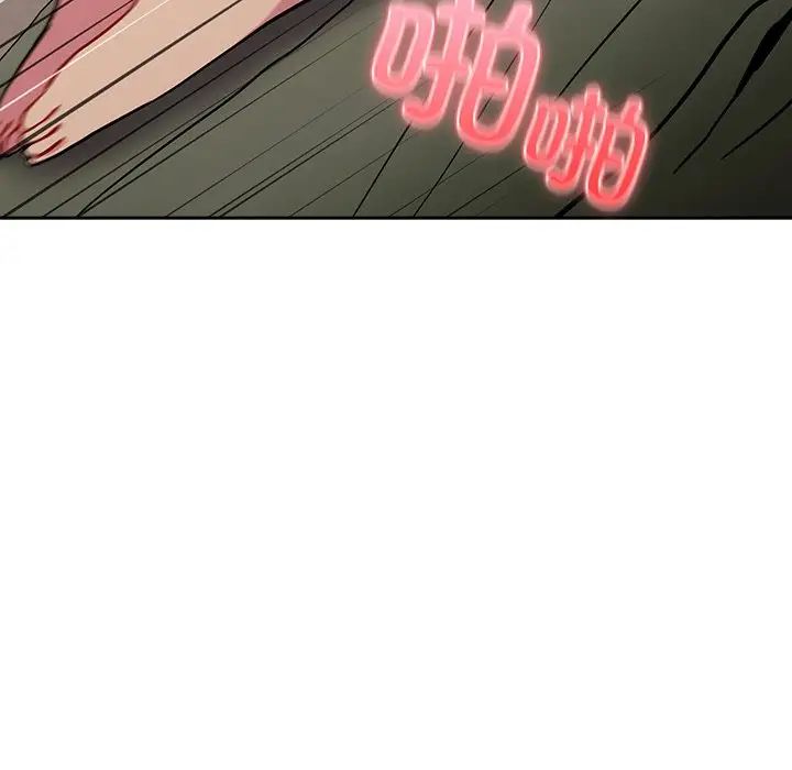 越界的青梅竹马第36话