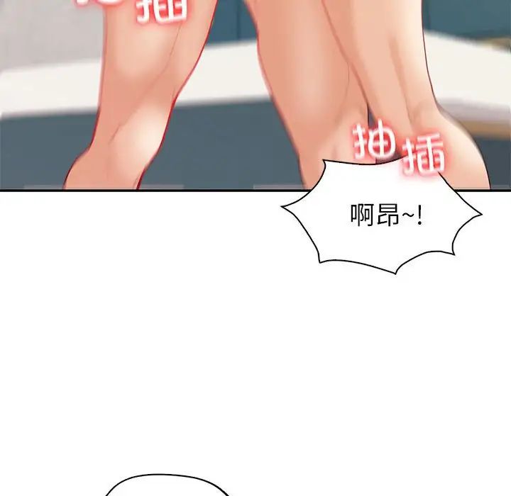 回不去的婚姻第14话