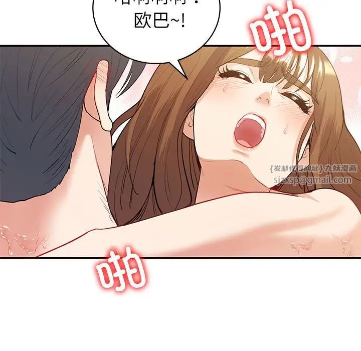 回不去的婚姻第14话