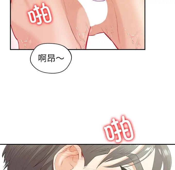 回不去的婚姻第14话