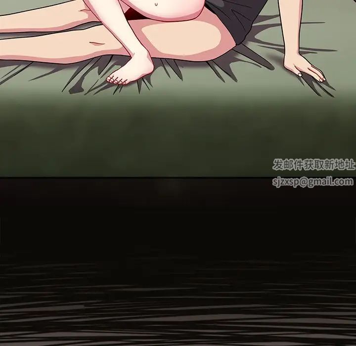 越界的青梅竹马第36话