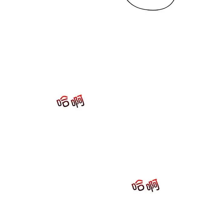 回不去的婚姻第14话