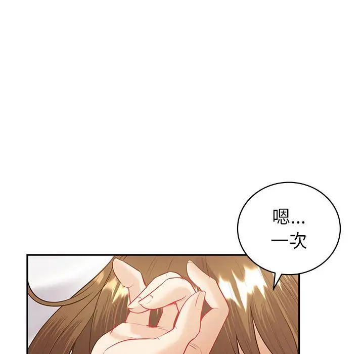 回不去的婚姻第14话