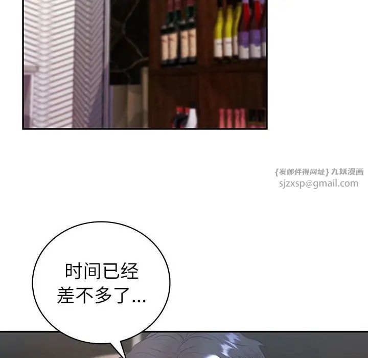 回不去的婚姻第14话