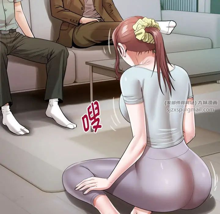 私密的牵绊第6话