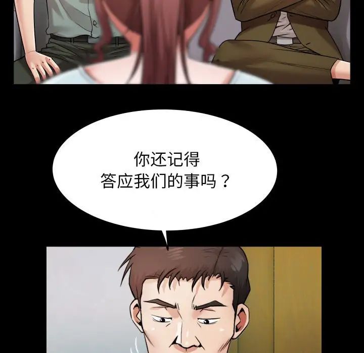 私密的牵绊第6话