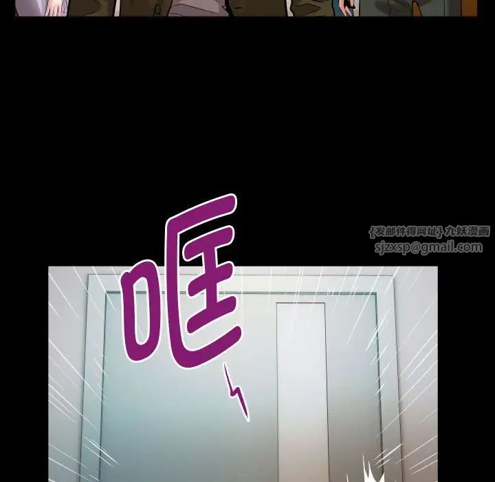 私密的牵绊第6话