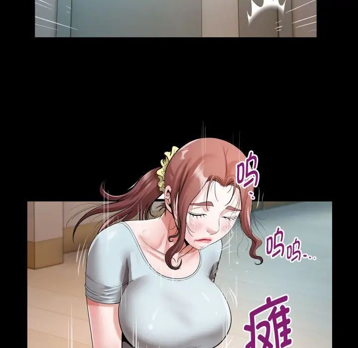 私密的牵绊第6话