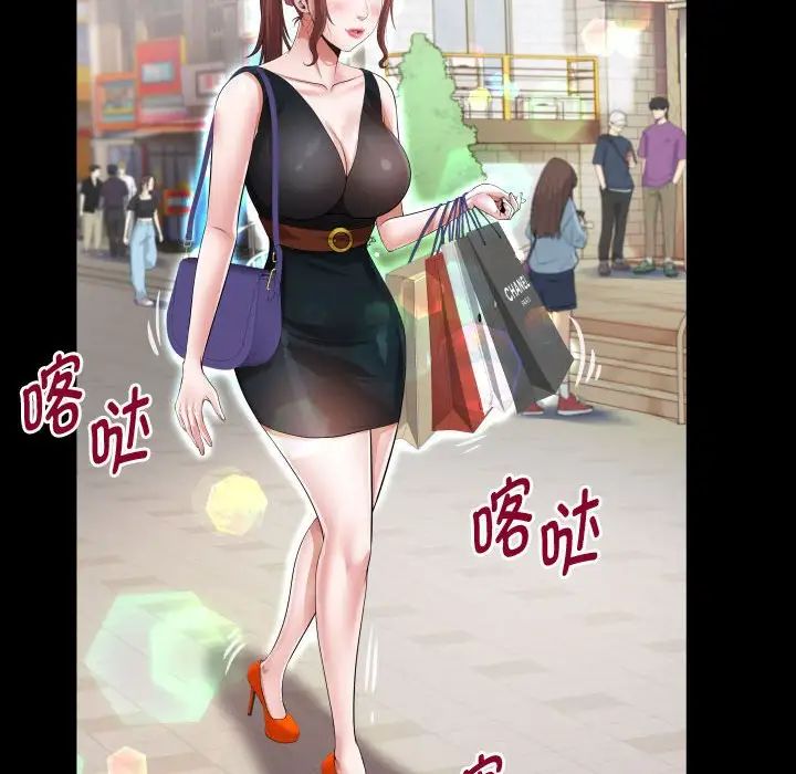 私密的牵绊第6话