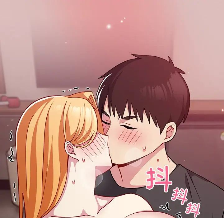 越界的青梅竹马第36话