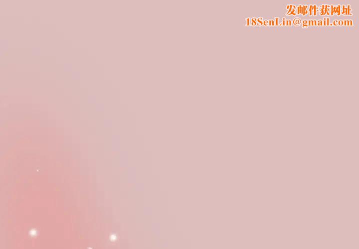 越界的青梅竹马第37话