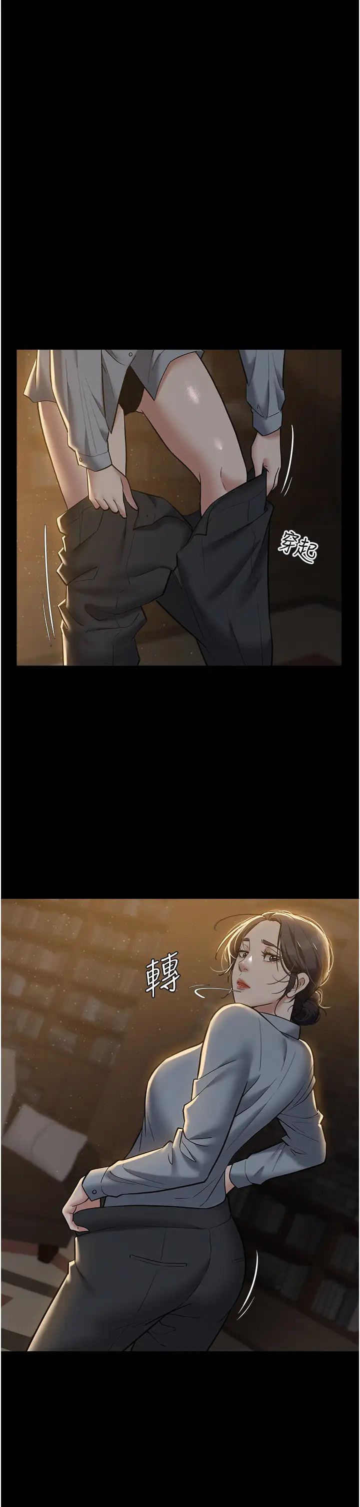 豪色復仇第16话-按摩蛋蛋后的勃发play