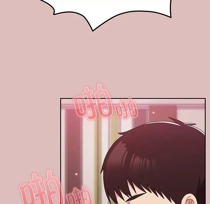 越界的青梅竹马第37话