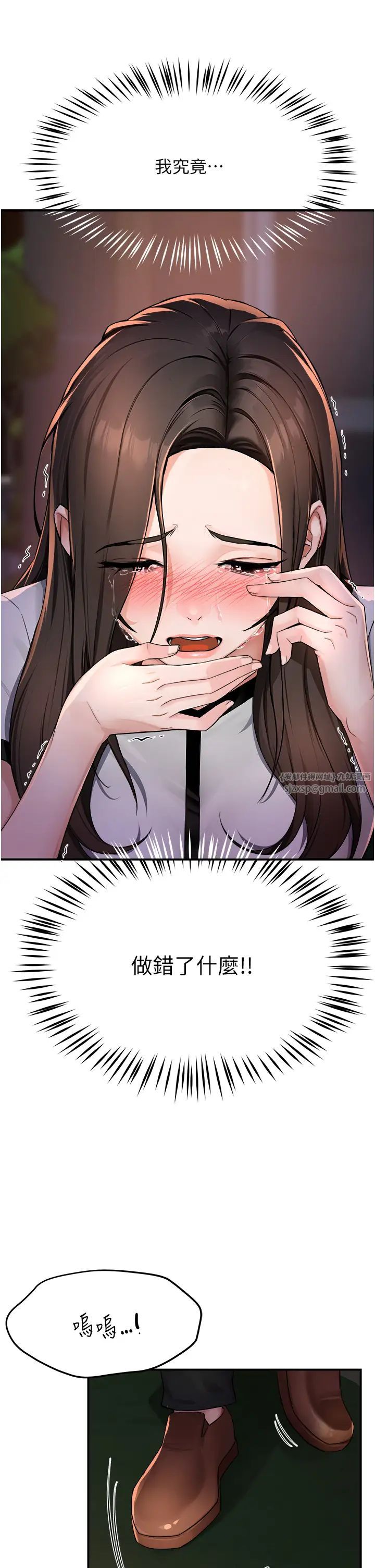 痒乐多阿姨第12话-妳身上全是小狼狗的洨味