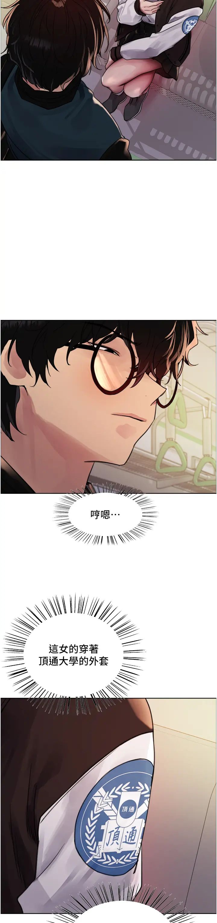 色轮眼第2季第25话-新妖王候选人登场