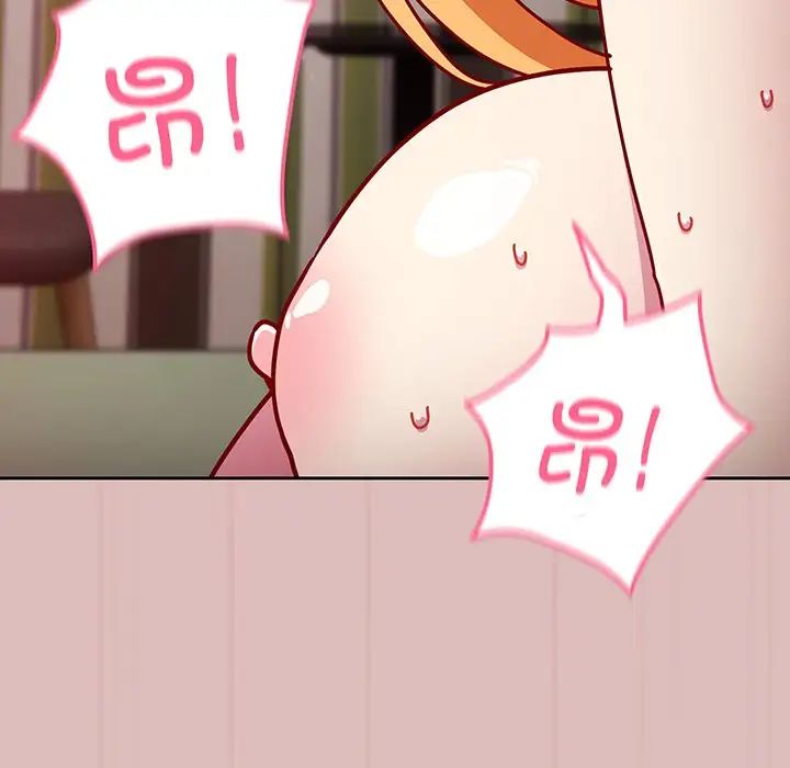 越界的青梅竹马第37话