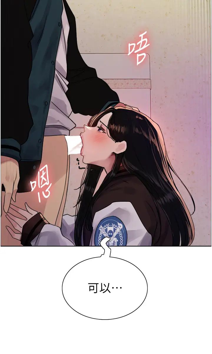 色轮眼第2季第25话-新妖王候选人登场