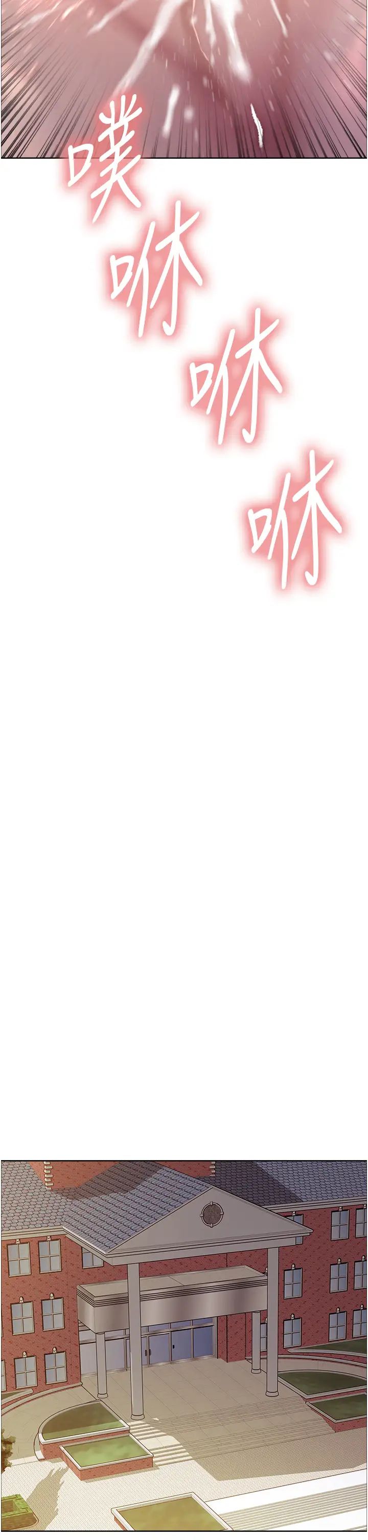 色轮眼第2季第25话-新妖王候选人登场