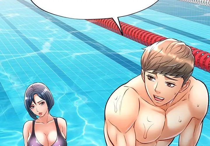 可以爱你吗第4话