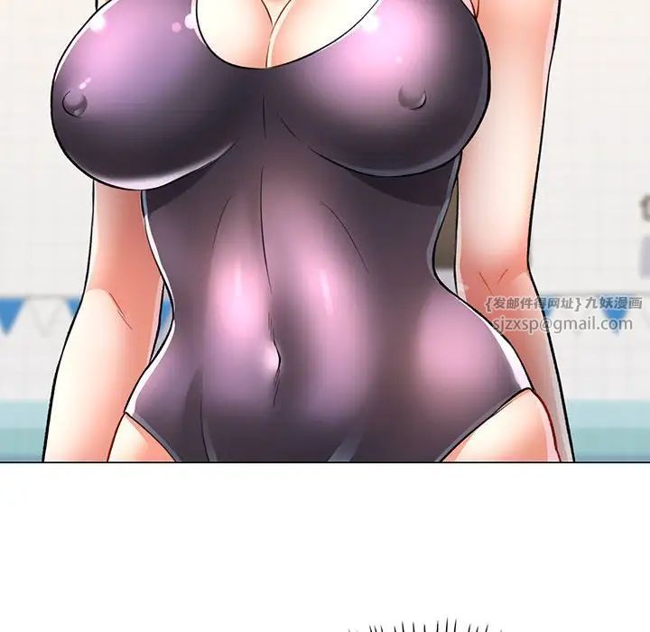 可以爱你吗第4话