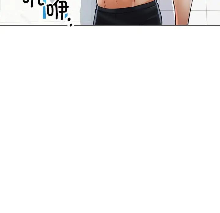 可以爱你吗第4话