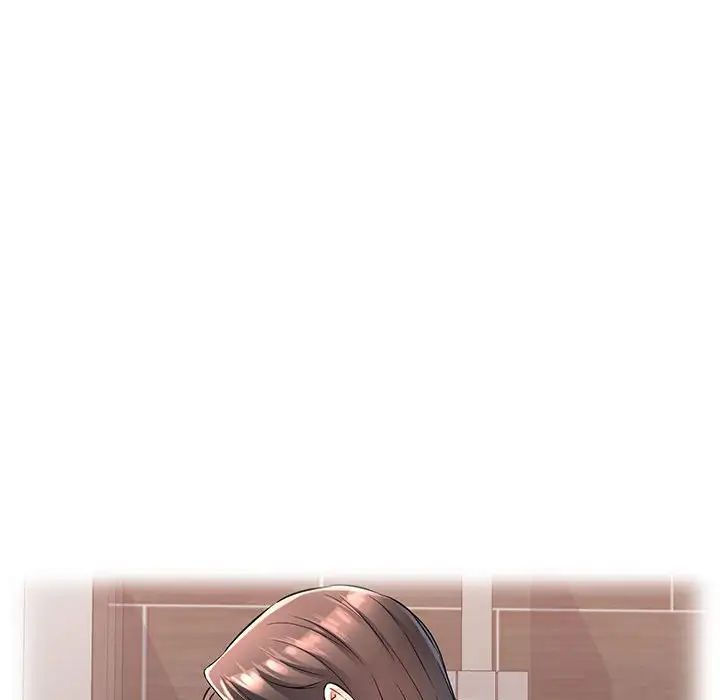 可以爱你吗第4话