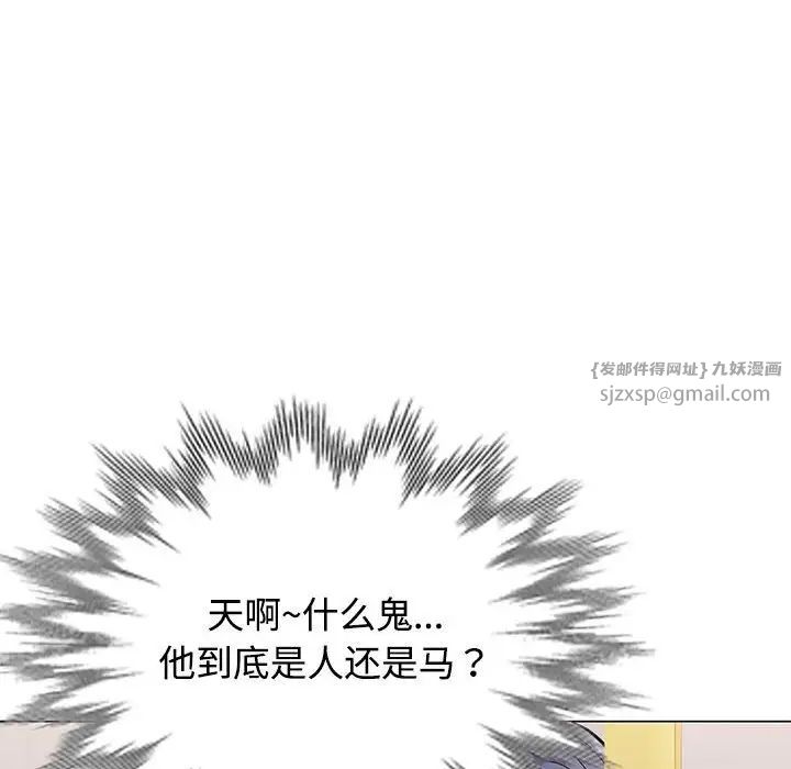 可以爱你吗第4话