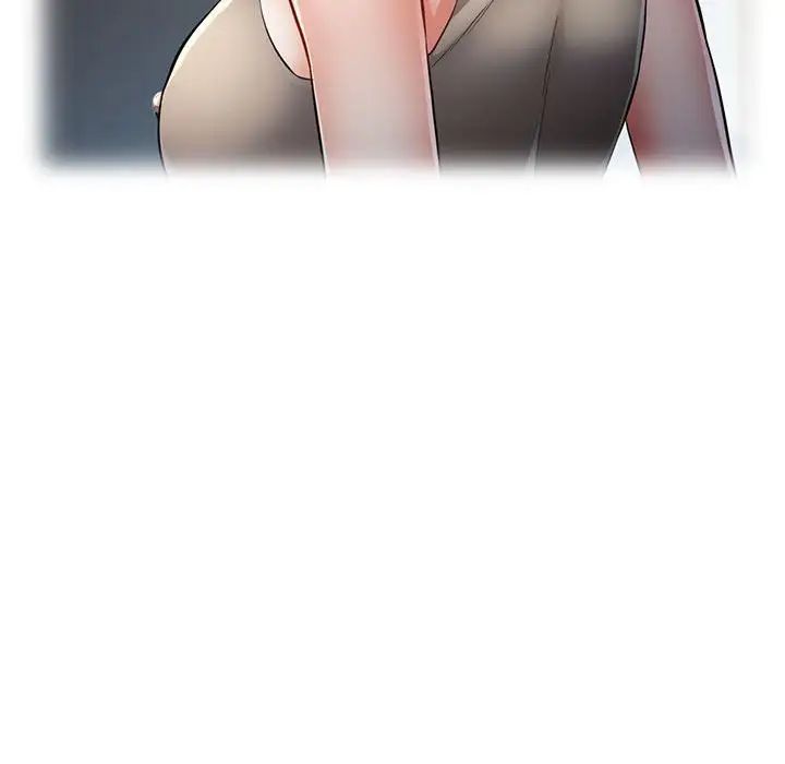 可以爱你吗第4话