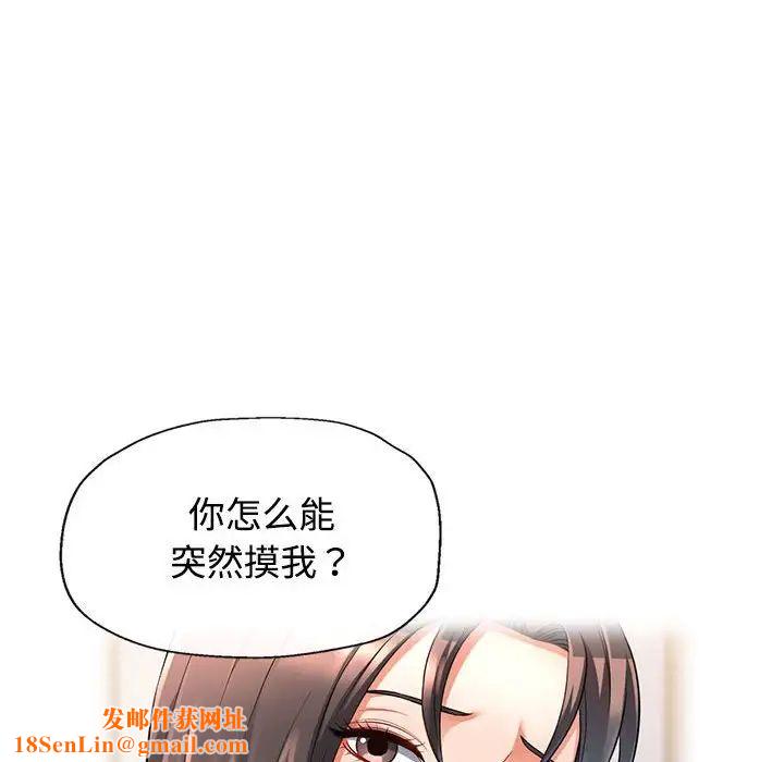 可以爱你吗第4话