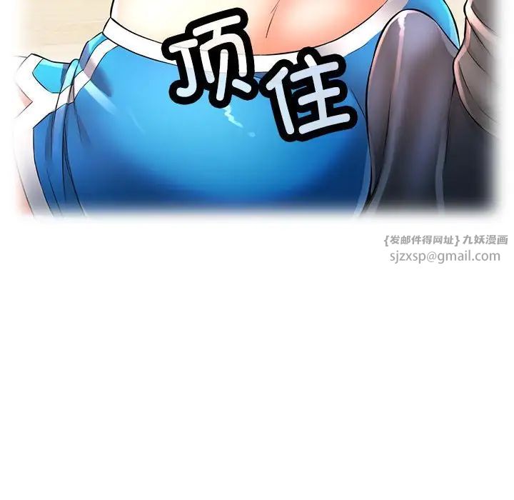 可以爱你吗第4话