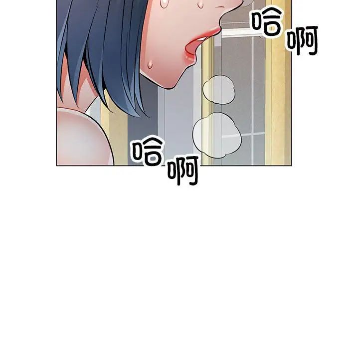 可以爱你吗第4话