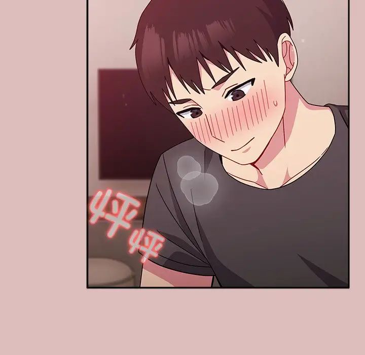 越界的青梅竹马第38话