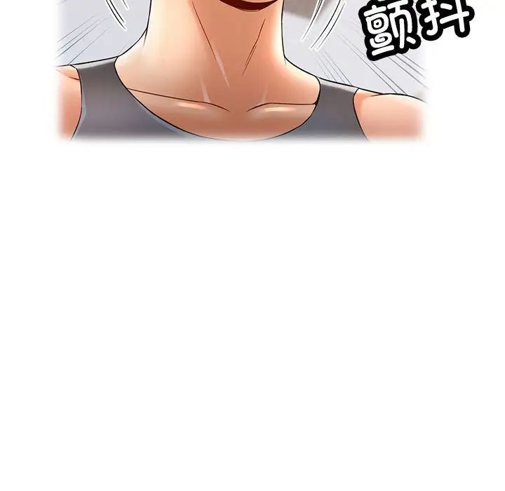 可以爱你吗第4话